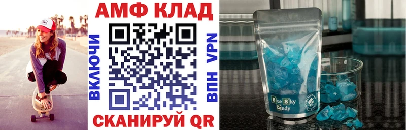 гидра как войти  Мелеуз  АМФЕТАМИН Premium 
