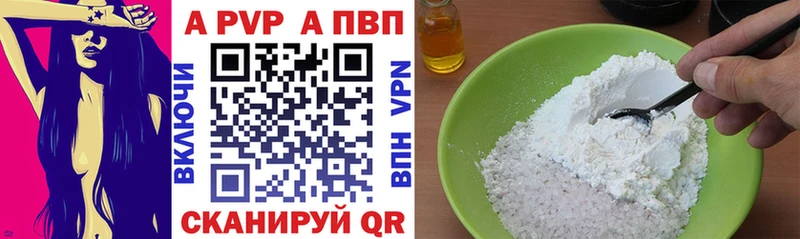 А ПВП СК КРИС  Мелеуз 