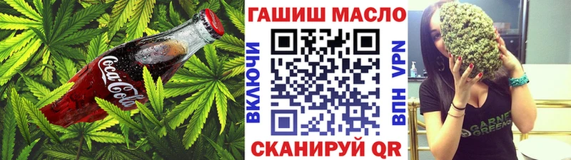 Еда ТГК марихуана  omg как зайти  Мелеуз 