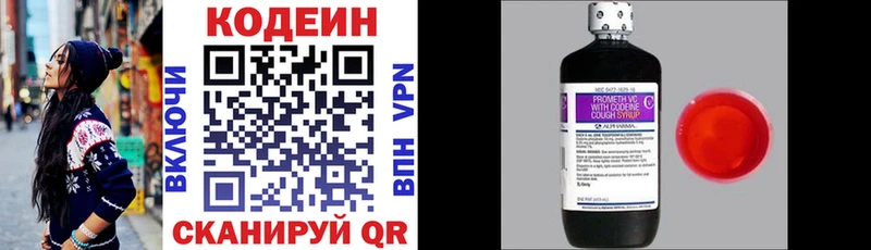 Codein напиток Lean (лин)  kraken ссылки  Мелеуз 