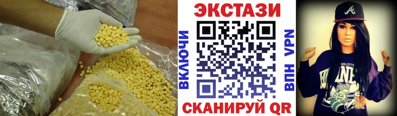 наркотики  Мелеуз  Ecstasy 280 MDMA 