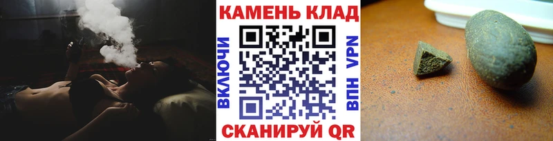 Гашиш VHQ  Мелеуз 