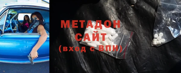 меф VHQ Армянск