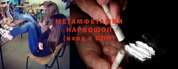 меф VHQ Армянск