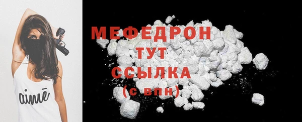 меф VHQ Армянск