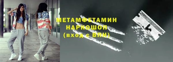меф VHQ Армянск
