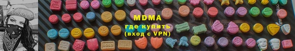 прущая мука Арсеньев