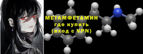 меф VHQ Армянск