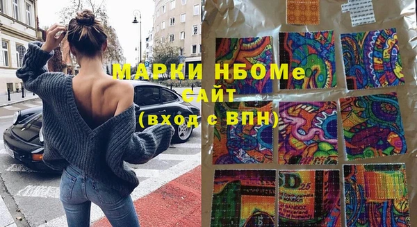меф VHQ Армянск