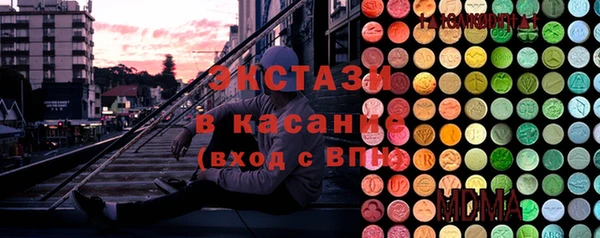 эйфоретик Нефтегорск