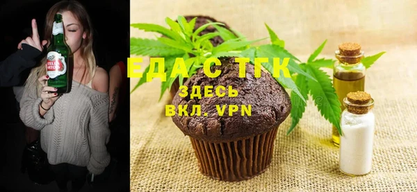 прущая мука Арсеньев
