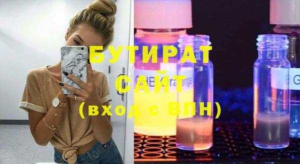 прущая мука Арсеньев