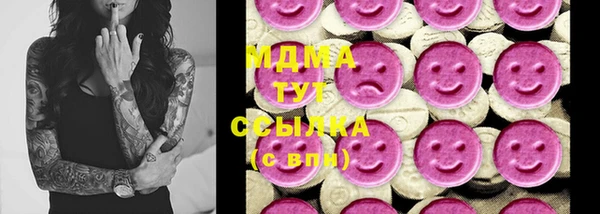 меф VHQ Армянск