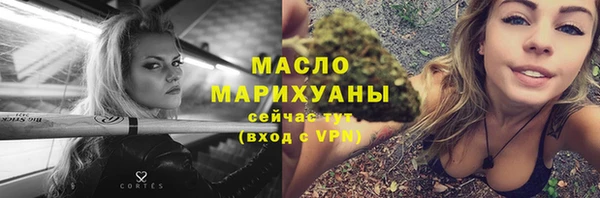 меф VHQ Армянск