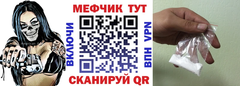 МЯУ-МЯУ мяу мяу  Мелеуз 