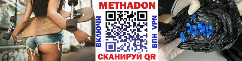 МЕТАДОН VHQ  как найти закладки  Мелеуз 