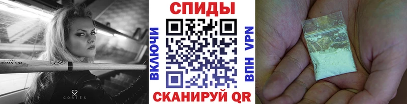 Первитин мет  цена   Мелеуз 