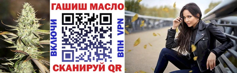 ТГК THC oil  Мелеуз 